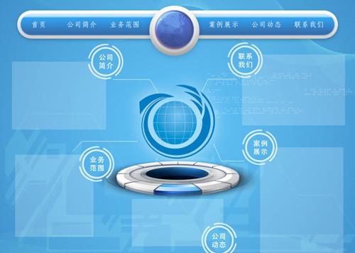 成都網(wǎng)站建設、排版、網(wǎng)站架構(gòu)