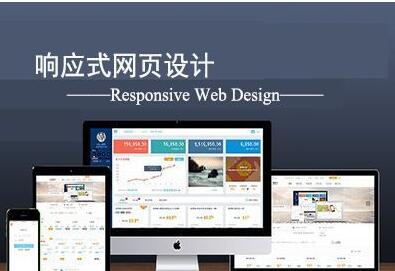 seo優(yōu)化、網(wǎng)站建設(shè)